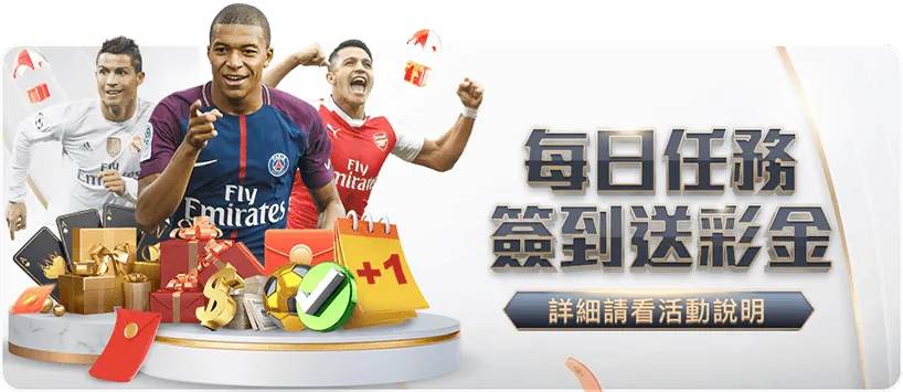 娱乐明星跨,界体育界,粉丝追捧背,55125中国彩吧,彩票平台,安全投注,在线投注,彩票预测