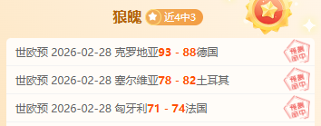 里弗斯快攻,突破防守轻,松上篮得分,55125中国彩吧,彩票平台,安全投注,在线投注,彩票预测