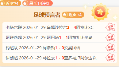 国米队长达,米安荣耀担,重任,55125中国彩吧,彩票平台,安全投注,在线投注,彩票预测