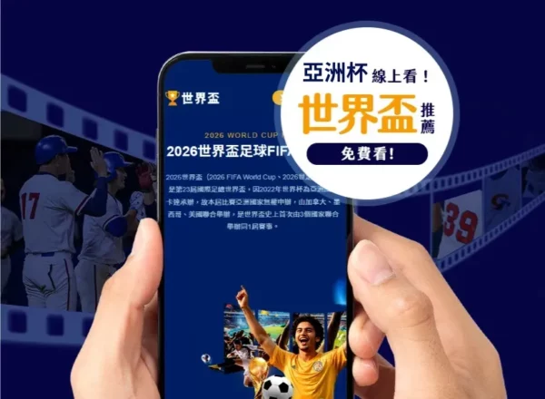 利雅得勝利,主帥加西亞,被炒,55125中国彩吧,彩票平台,安全投注,在线投注,彩票预测