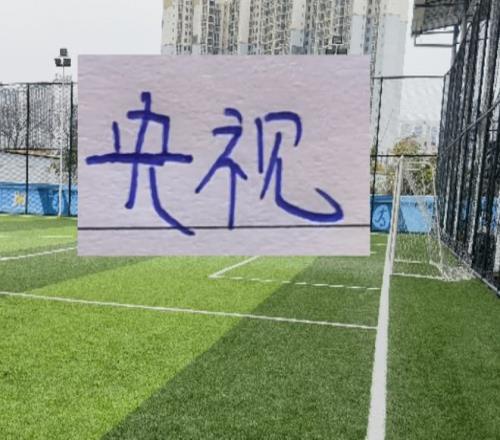 曼联锋线引,援目标,人名单揭秘,55125中国彩吧,彩票平台,安全投注,在线投注,彩票预测
