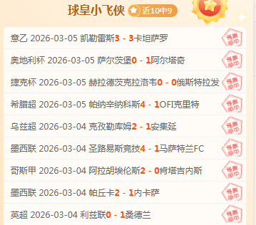 英超,油二代,传承难题,55125中国彩吧,彩票平台,安全投注,在线投注,彩票预测