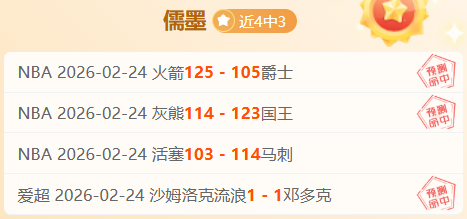 英超,油二代,传承难题,55125中国彩吧,彩票平台,安全投注,在线投注,彩票预测