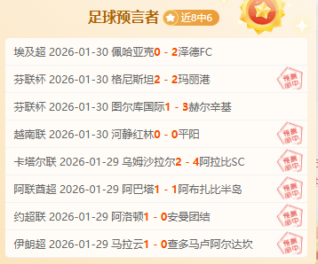 聚焦外交盛,揭秘,尔滨,55125中国彩吧,彩票平台,安全投注,在线投注,彩票预测