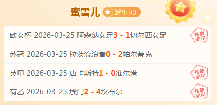中国男足全,力应战日本,教练伊万表,55125中国彩吧,彩票平台,安全投注,在线投注,彩票预测