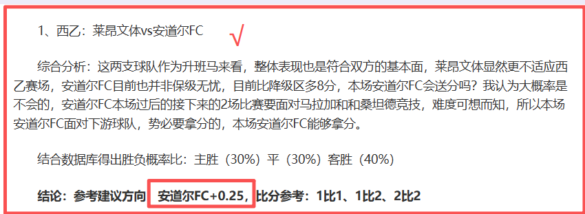 三连冠神话,破晓,负背后,55125中国彩吧,彩票平台,安全投注,在线投注,彩票预测