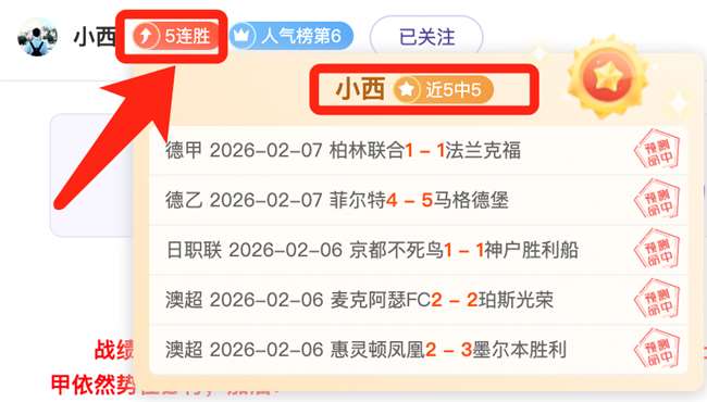 大乐透期号,阿斯顿维拉,主场预测,55125中国彩吧,彩票平台,安全投注,在线投注,彩票预测