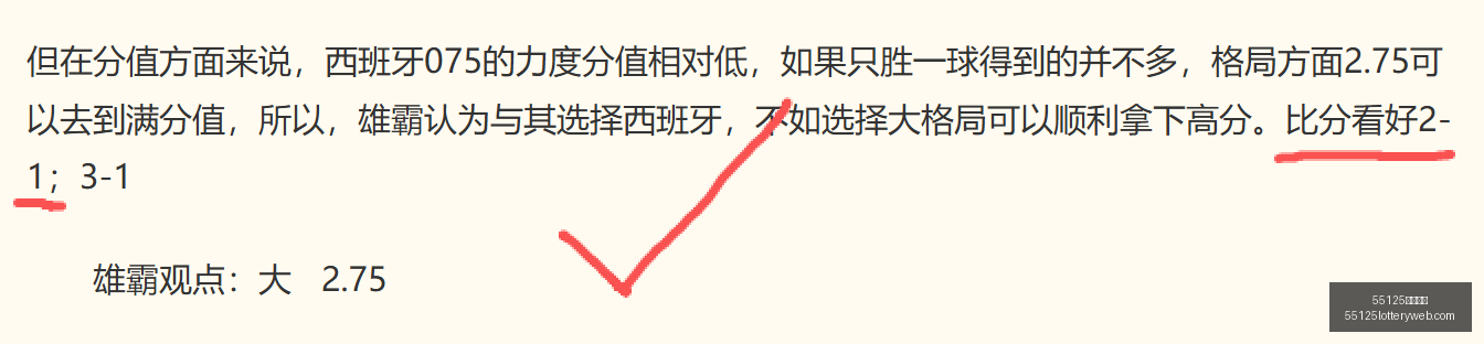 赛季首轮对,真实实力差,距背后的镜,55125中国彩吧,彩票平台,安全投注,在线投注,彩票预测