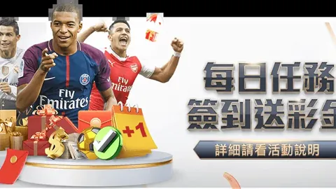 娱乐明星跨界体育界，粉丝追捧背后偶有扰序现象