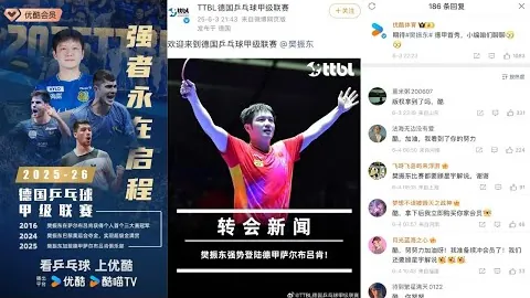 高拉特帽子戏法助广州队5-2胜沧州雄狮，韦世豪双响助威