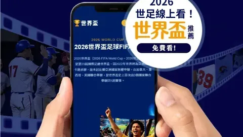 穆里尼奥致电C罗，询其费内巴切加盟意愿