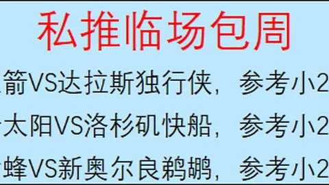“官方公布：丹朱马成功加盟埃弗顿，短期租借协议达成！”
