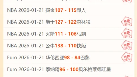 霍萊什榮獲歐足聯官方頒發最佳球員殊榮