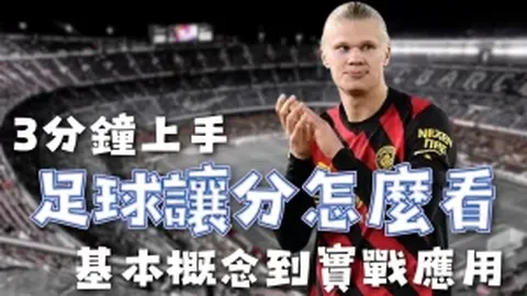 五月廿七：足坛变幻，花事更替