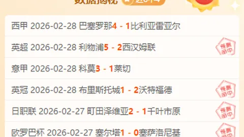 CBA首战告捷：浙江方兴旗开得胜，以大比分战胜对手