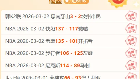 郑加恒昆拉武特赛八强征程结束
