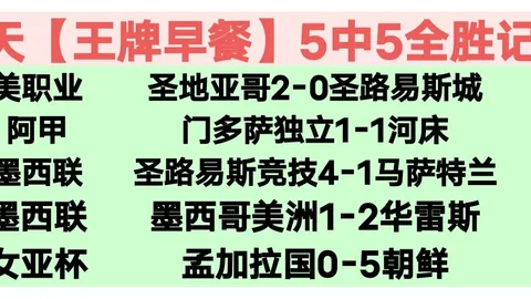 直播解析：大乐透期号专家质合推荐，前区十码观看Artemis