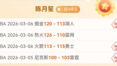 中超当红球星，海港关键先生，奥斯卡缺席无损其光芒