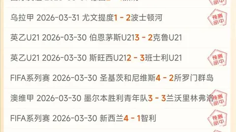 2016年中国足球新星痛失曼努埃尔杯决赛，0-1不敌赫罗纳球队