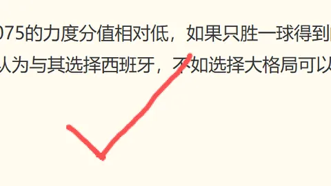 2026赛季首轮对决：真实实力差距背后的镜像比分