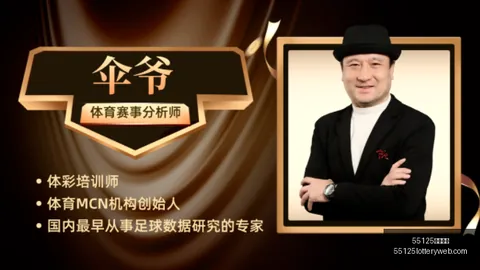 姆巴佩与哈兰德：近五战进球数，绝代双骄表现如何